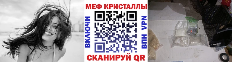 Где купить наркотики Мантурово Cocaine Канабис Меф мяу мяу Гашиш