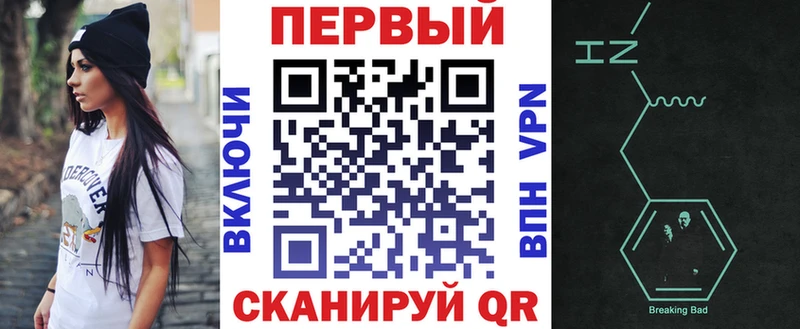 АМФЕТАМИН 97%  Мантурово 