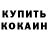 Дистиллят ТГК концентрат Asan Ysen