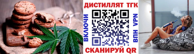 ОМГ ОМГ   что такое наркотик  Мантурово  Canna-Cookies марихуана 