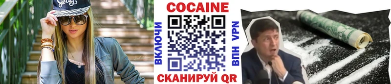 дарнет шоп Мантурово площадка состав COCAIN FishScale