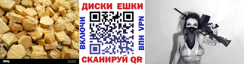 где найти   hydra зеркало  ЭКСТАЗИ таблы  Мантурово 