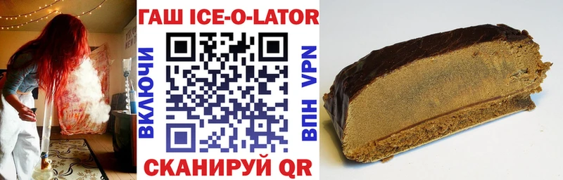 Гашиш Premium Мантурово
