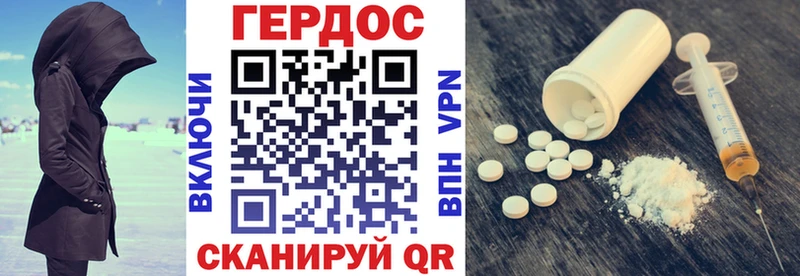 ГЕРОИН VHQ  Мантурово 
