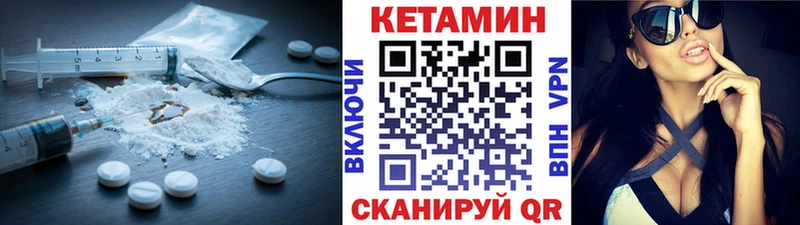 магазин    Мантурово  Кетамин ketamine 