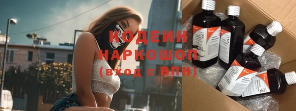 скорость Абаза
