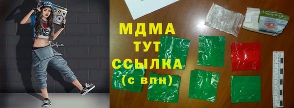 метамфетамин Алексеевка