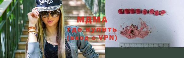 МДМА Дмитров
