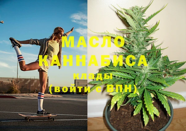 метамфетамин Алексеевка