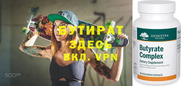стафф Алексин