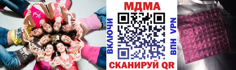 продажа наркотиков  Мантурово  МДМА Molly 