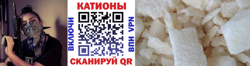 дарнет шоп Мантурово МЕФ кристаллы