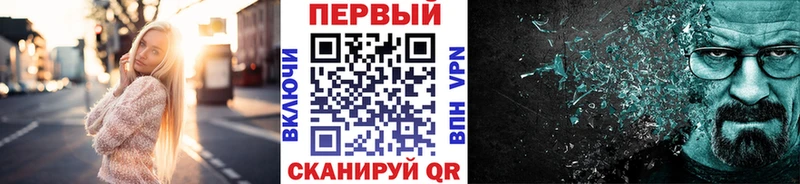 МЕТАМФЕТАМИН винт  купить наркотик  Мантурово 