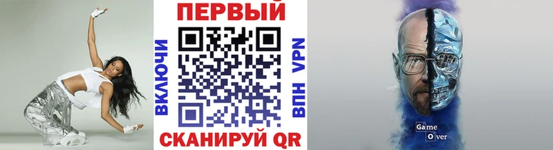 МЕТАМФЕТАМИН Methamphetamine Мантурово