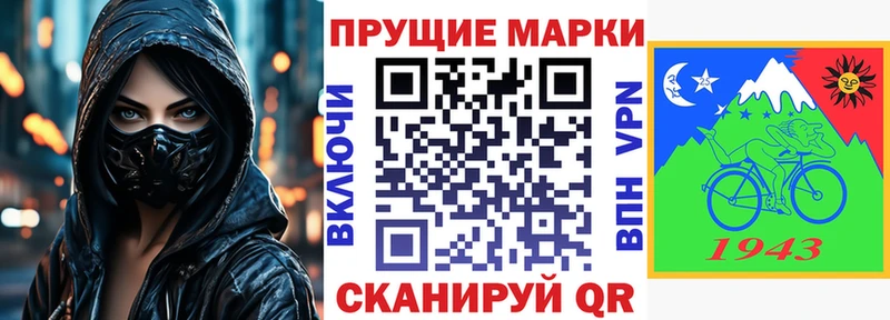shop официальный сайт  где купить   Мантурово  Марки 25I-NBOMe 1,5мг  OMG  