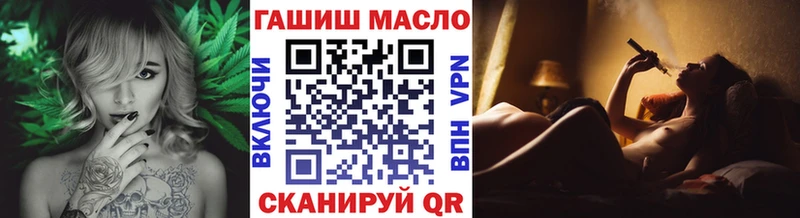 ТГК THC oil Мантурово