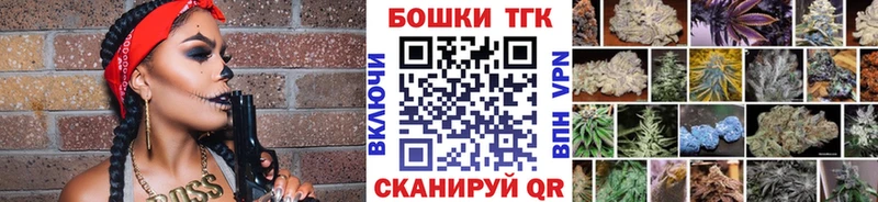 Марихуана конопля Мантурово